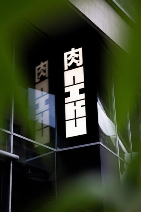 NIKU Yakiniku Restaurant Nürnberg: Japans Grillkunst neu inszeniert im Admiral Filmpalast